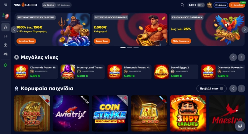 Nine Casino Homepage