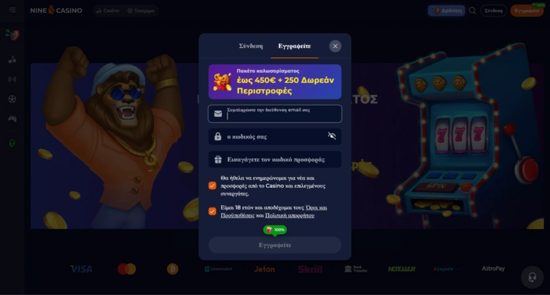 Nine Casino Login